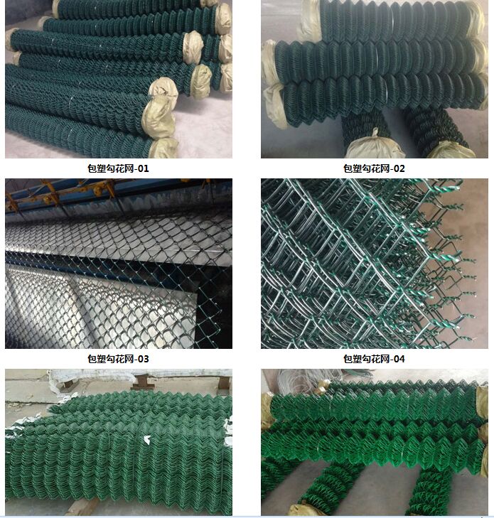菱形勾花網廠家直銷